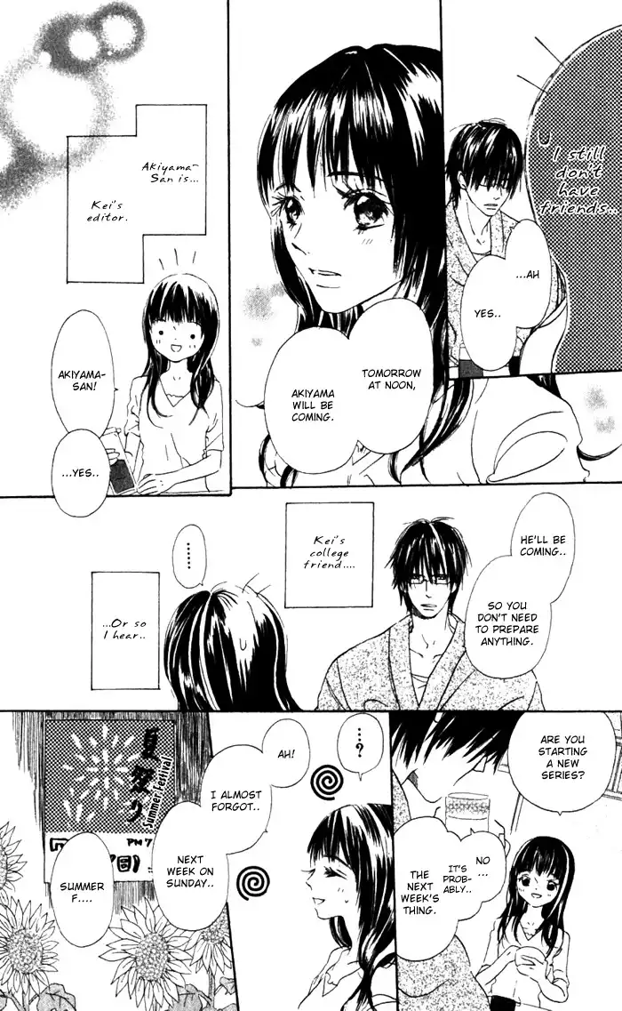 Hana no Namae Chapter 2 10